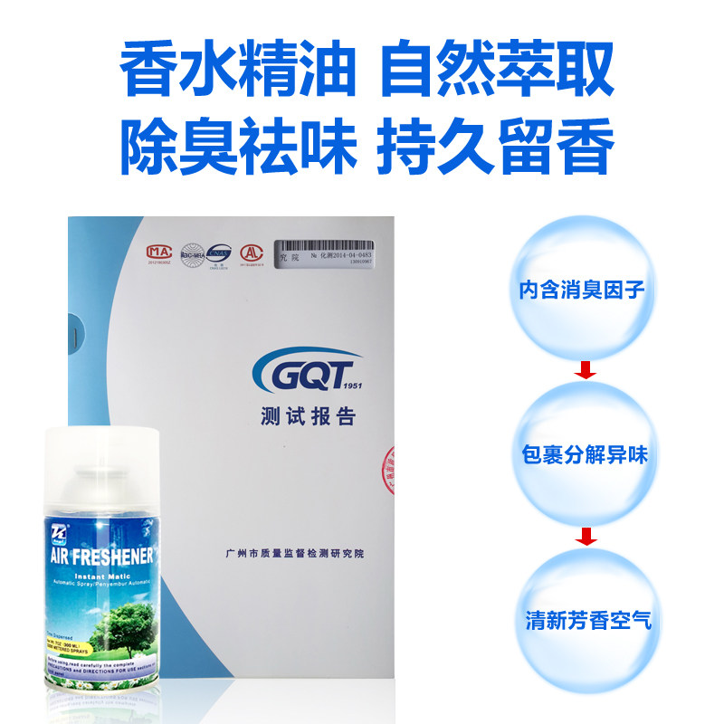 Toilet Deodorizer Fragrance Device Bathroom Perfume Air Freshener Spray Automatic Scent Machine
