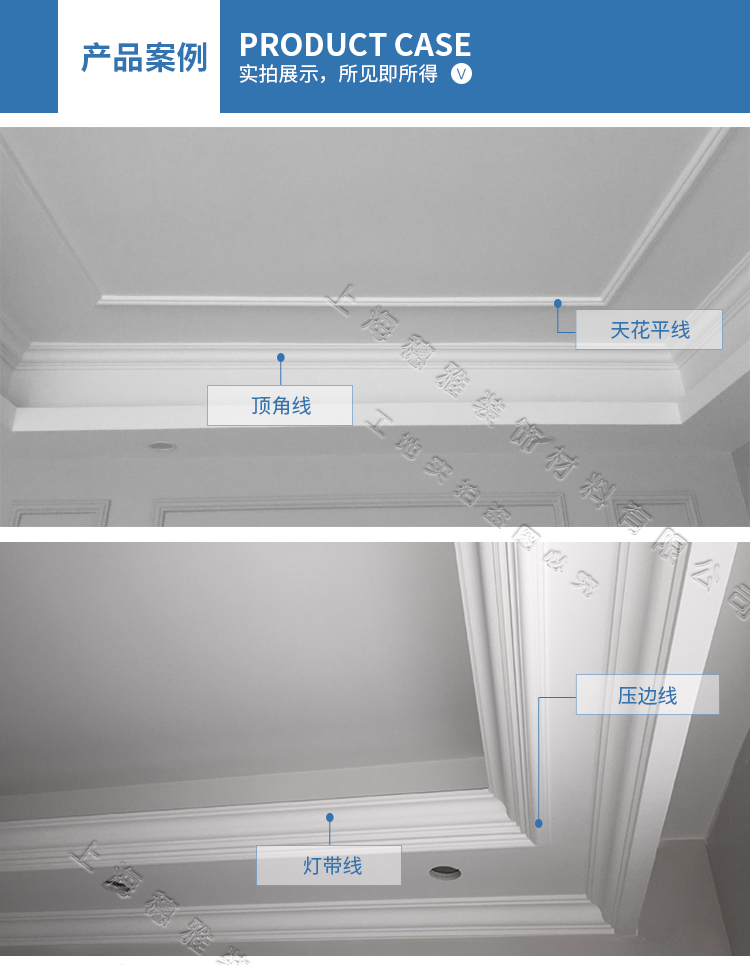 上海双眼皮石膏线包水管简欧美式线条法式钢琴线灯带背景墙PU线