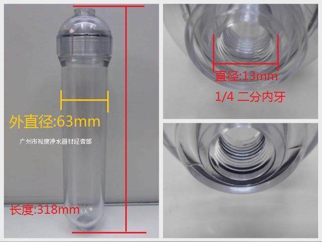 Керамический фильтрующий картридж UK Большой T33 прозрачный корпус импортный 10-дюймовый резьбовой керамический корпус