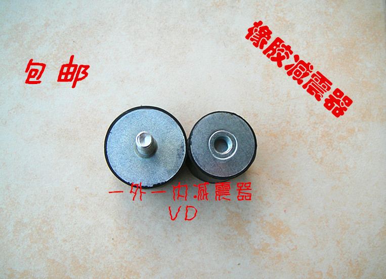 VD резиновый демпфер вибрации изолирующая прокладка резиновый демпфер опорная подушка M3-M8