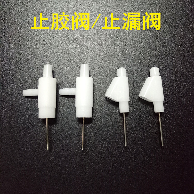 Inclined Micro Dispensing Valve / Machine Glue Breaker / Double-Acting Ejector T Valve Y Valve / Mini Small Dispensing Valve
