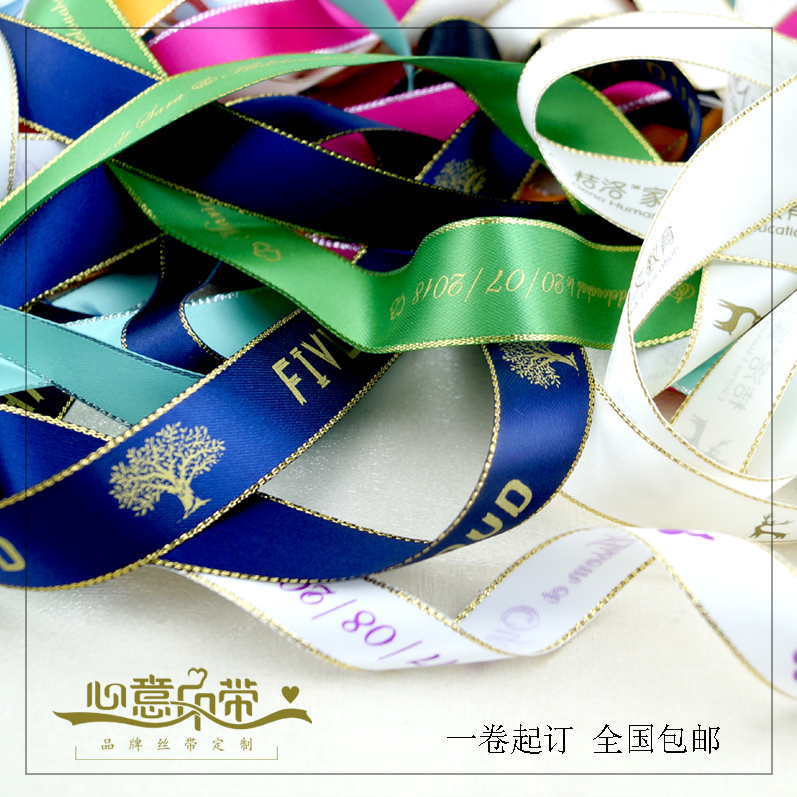 Индивидуальная золотая лента с логотипом, тиснение фольгой, тканая лента для упаковки подарков цветочного магазина, атласная ручная шелковая лента