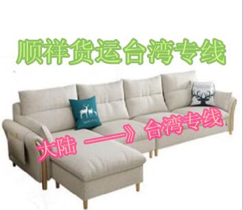 Среднегодовая акция на объединенную морскую экспресс-доставку из Тайваня для перевозки багажа, крупной мебели, техники и приборов