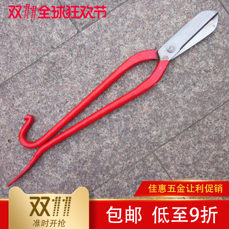 Ножницы из высокоскоростной стальной сплавной стали 16 дюймов 18 дюймов 20 дюймов, ножницы для белого железа, нержавеющей промышленности