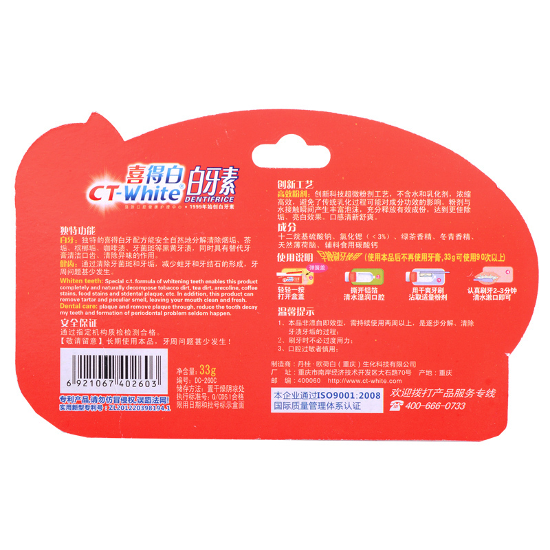 Порошок для отбеливания зубов Xide Bai Baiya все-в-одном для удаления пятен, налёта от курения, зубного камня и неприятного запаха