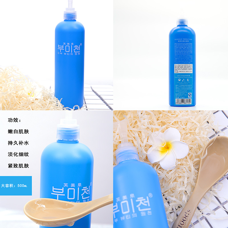 Увлажняющий тоник с розой Fumeiquan GB02 для сужения и подтяжки кожи для женщин