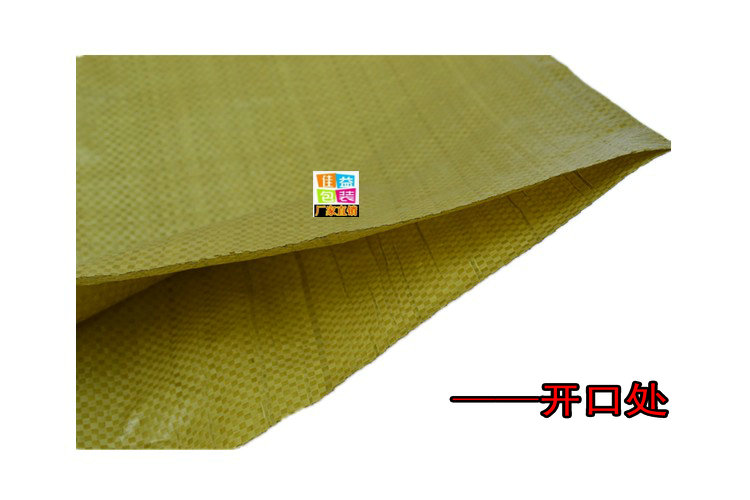 Большие высококачественные жёлтые плетёные курьерские мешки оптом для упаковки интернет-магазинов, мешки из «змеиная кожа» для переезда, упаковочные пакеты