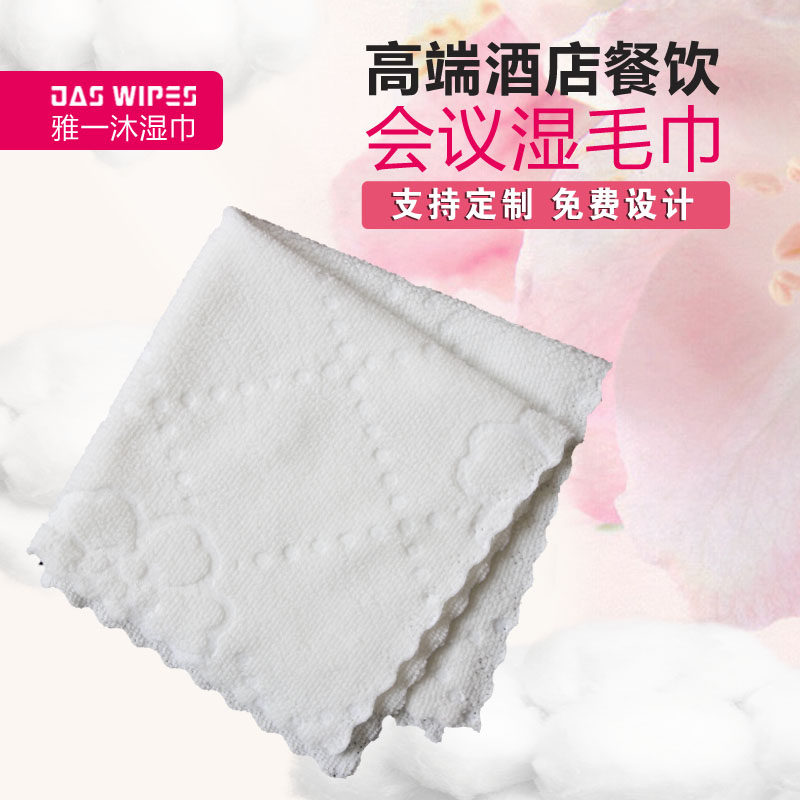 Нанофибровые одноразовые влажные салфетки на заказ для отелей, чайных, ресторанов и ресторанов хот-пот с нанесением логотипа