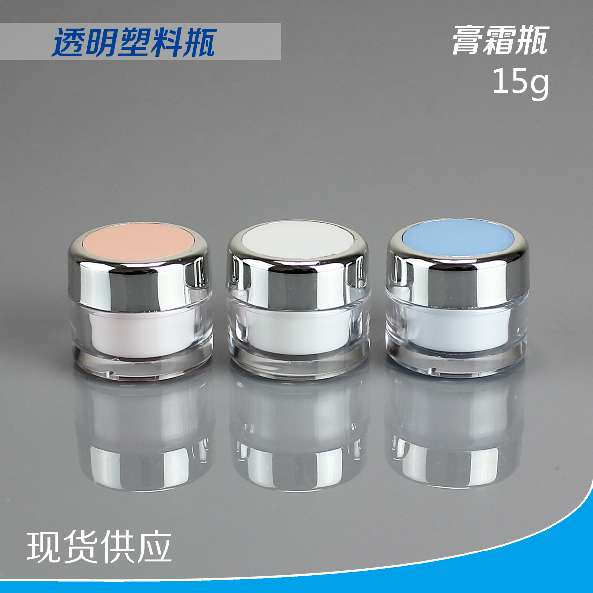 Пластиковая упаковочная бутылочка 15 г для крема, косметическая емкость, флакон для крема для лица, двойной прозрачный круглый флакон для крема для глаз