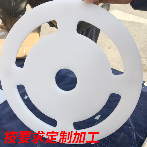 ПП плиты на заказ пищевого качества, твердые пластиковые плиты, белые плиты, водонепроницаемые плиты, плиты для мясных прилавков, ПВХ плиты, нейлоновые плиты, ПЭ резиновые плиты