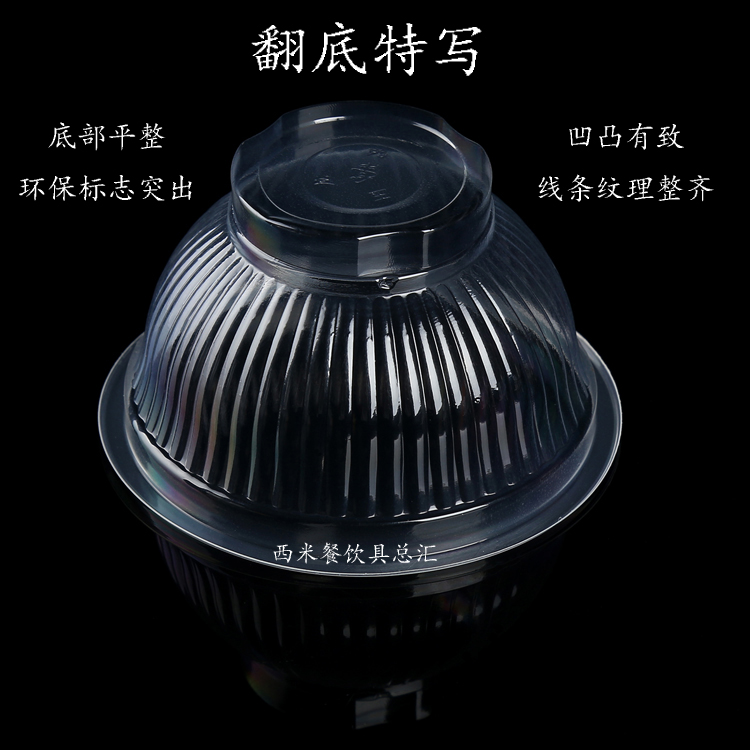 180 штук одноразовых пластиковых маленьких мисок с крышкой, 200 мл для соусов, фондю, барбекю, йогурта