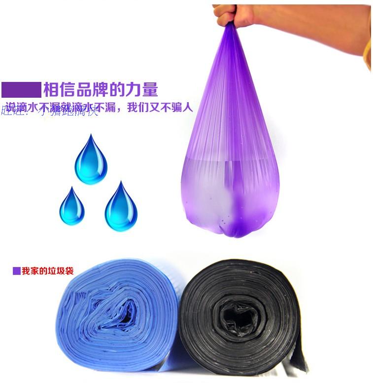 Утолщённые мешки для мусора пластиковые упаковочные пакеты для хранения 25 шт/рулон 2.3 юаня мешки для отходов 50x60 см