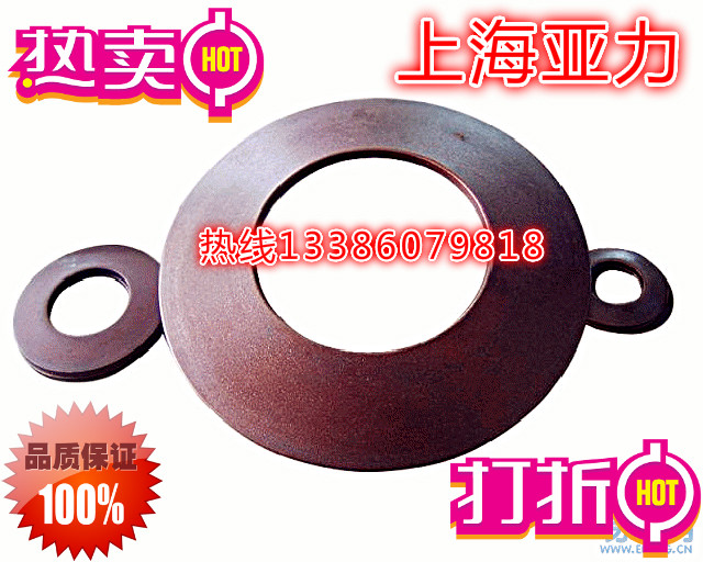 Factory Direct Disk Springs/ Belleville Washers / Disk Springs Φ8---Φ250 Custom Non-Standard Orders with Bulk Discounts