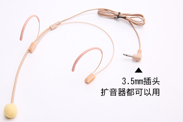 Преподавательская гарнитура с микрофоном и усилителем Small Bee на ухо, головной микрофон, наушники для учителя