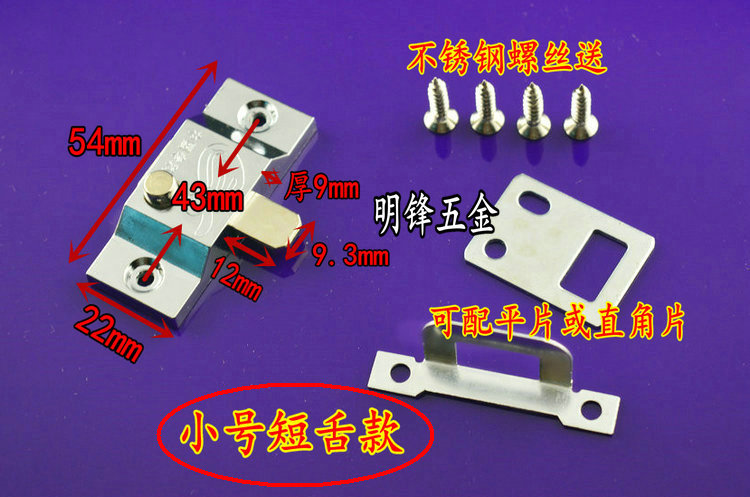 Китайский патент на бескаркасный балконный пружинный болт Cat Dragon Cage, автоматический выдвижной замок для раздвижных дверей из алюминия с центральным накладным замком, бесплатная доставка