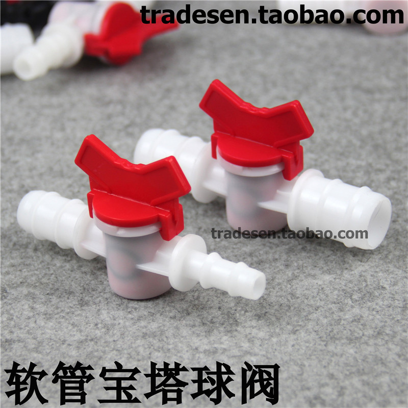 Шланговый клапан Шланговая башенка Шаровой клапан Пластиковый быстродействующий клапан Соединитель шланга Клапан переключения Переходник