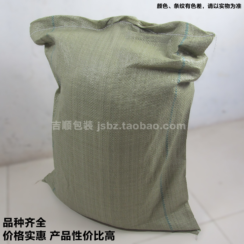 Оптовая продажа плетеных мешков змеиная кожа, мешки для переезда и упаковки, усиленные большие мешки для логистики и курьерские мешки из конопли
