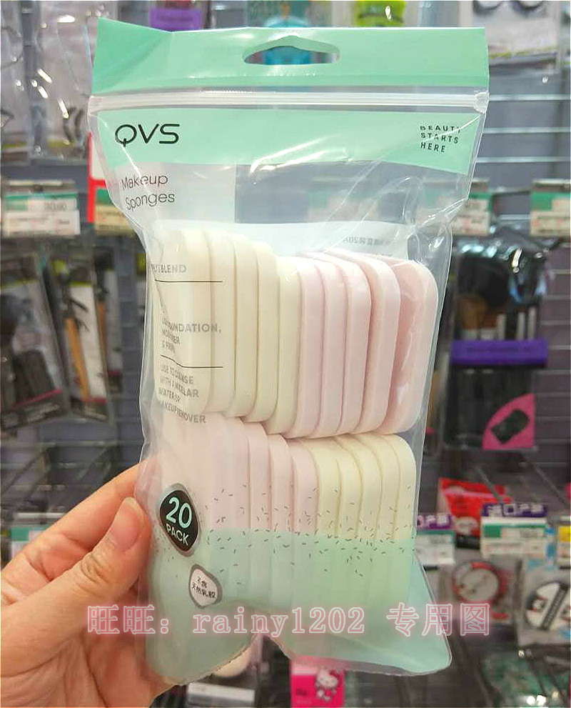 Набор квадратных спонжей Watsons QVS 20 шт для макияжа и снятия макияжа