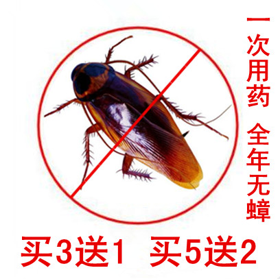 Оригинальное средство по специальной цене для домашнего и ресторанного уничтожения тараканов, суспензия, эффективный концентрат инсектицида для уничтожения всей колонии