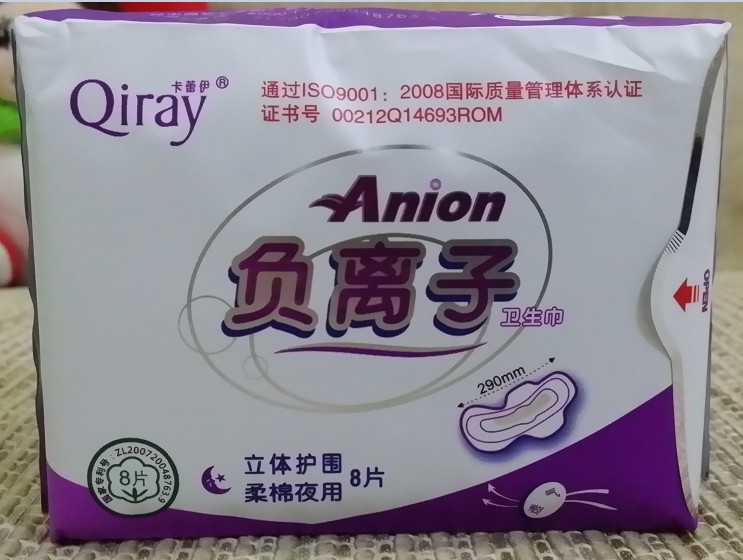 Оригинальные женские гигиенические прокладки с отрицательными ионами Fudi Qiray Karei, набор «Ежемесячная забота», 19 упаковок для дневного и ночного использования