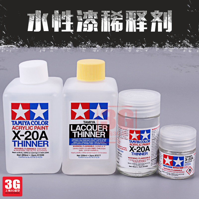 Растворитель-Разбавитель для Краски 3G Модель Военного Гандама 81040 Водный Разбавитель Tamiya X20A