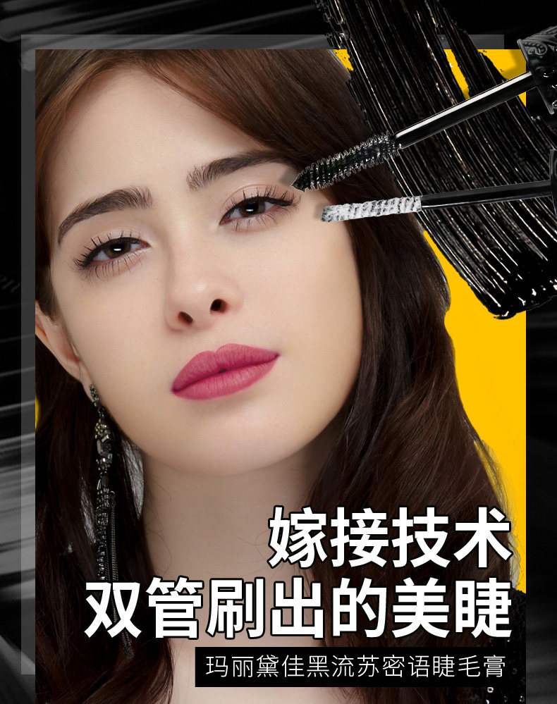 Тушь для ресниц Marie Dalgar Black Tassel - фирменная тушь для густоты и удлинения, пробник