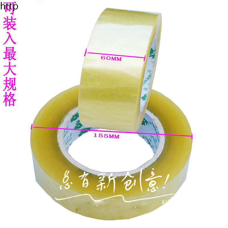 Удлинитель для клейкой ленты Zhuxing 2,5 дюйма, подходит для ленты шириной 60 мм, длиной 300 ярдов