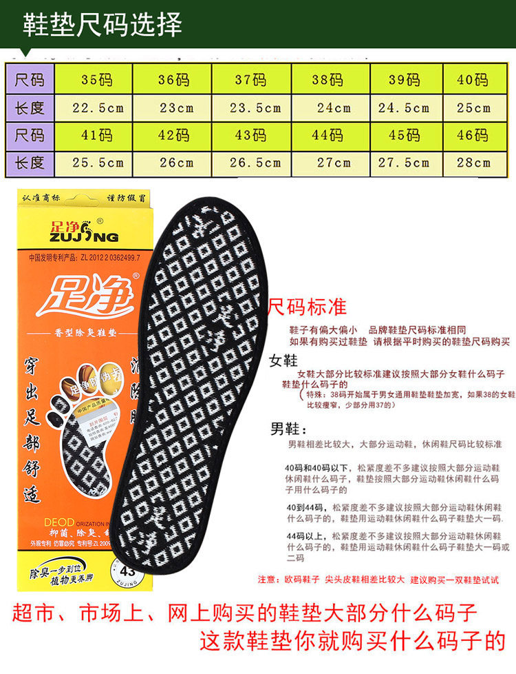 6 пар дезодорирующих стелек Foot Fresh для мужчин и женщин, дышащие, впитывающие пот, комфортные стельки для кожаной, спортивной и повседневной обуви весной и летом