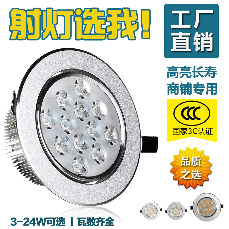Яркие LED потолочные светильники 9W 12W 18W 24W встроенного монтажа для магазинов одежды, торговых центров, ювелирных магазинов