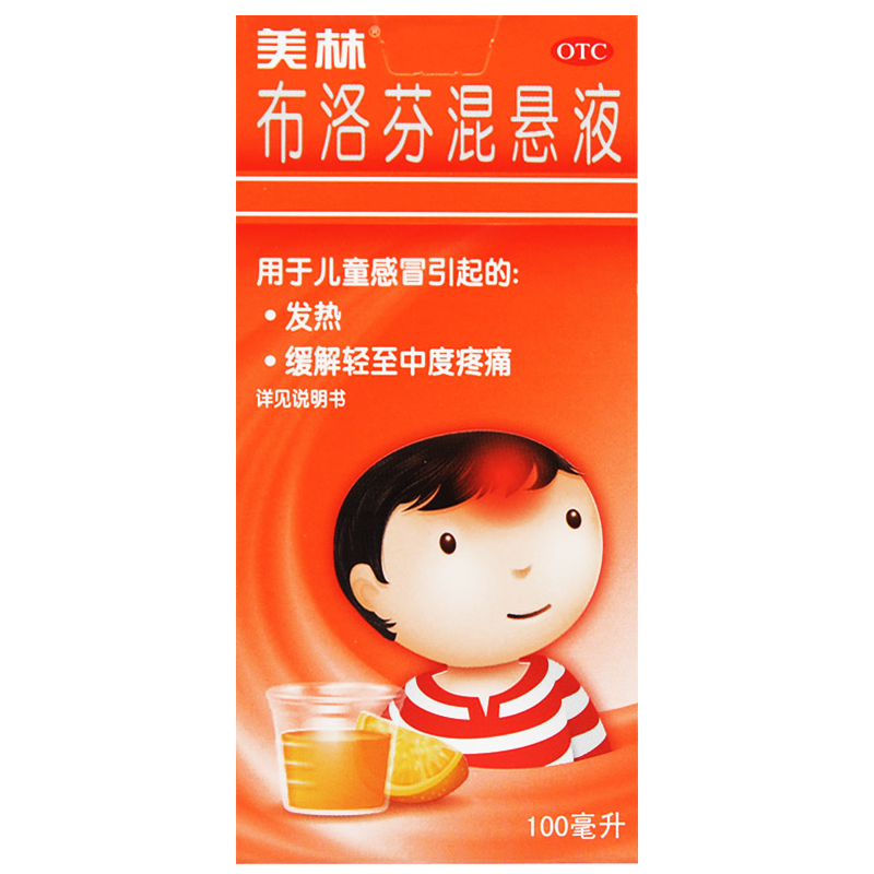 Майлин Ибупрофен суспензия 100 мл - для детей при простуде, гриппе, жаре, головной и зубной боли