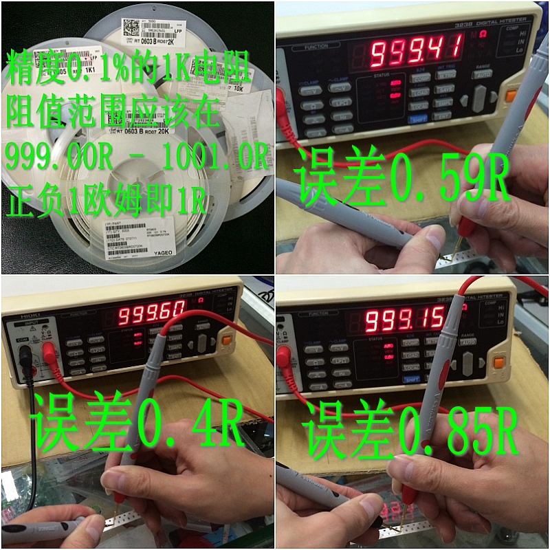 0603/0805 SMD резисторы 0.1% допуск / высокоточные резисторы / низкий температурный дрейф 25PPM