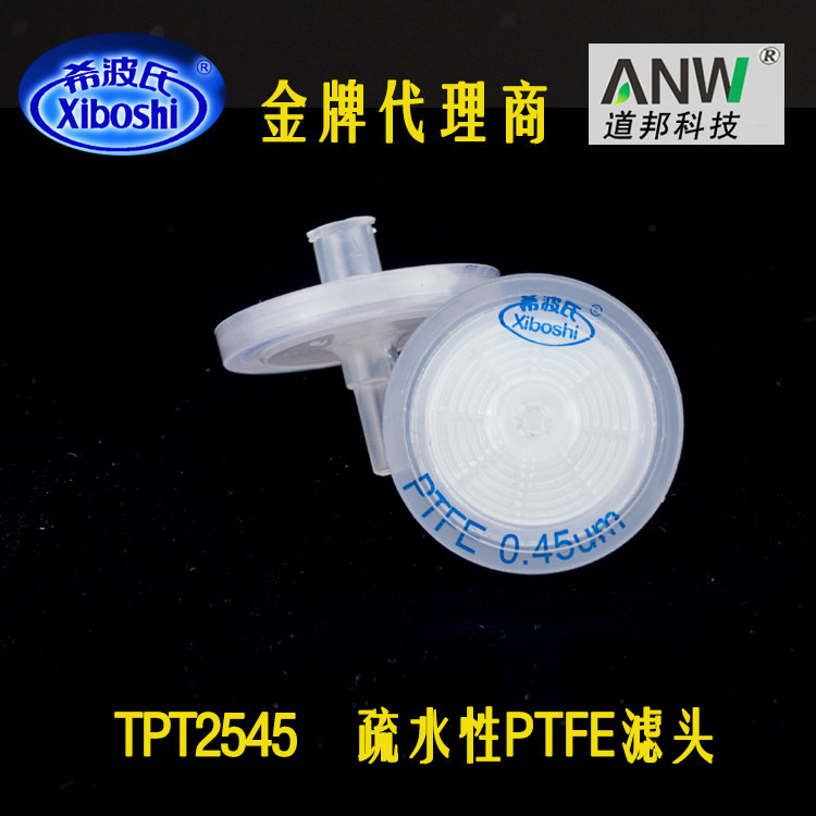 TPT2520/2545 Гидрофобный органический PTFE фильтр Xiboshi 25мм 0.20/0.45 мкм