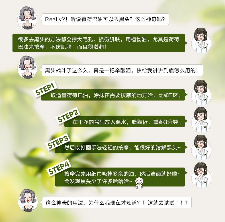 Базовое масло Жожоба Зенлянь золотое 10 мл для лица, увлажнение, уход за кожей, массажное масло-жожоба