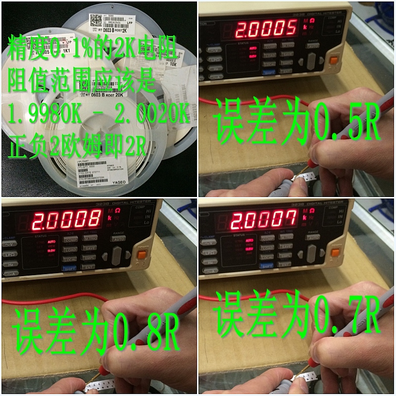 0603/0805 SMD резисторы 0.1% допуск / высокоточные резисторы / низкий температурный дрейф 25PPM