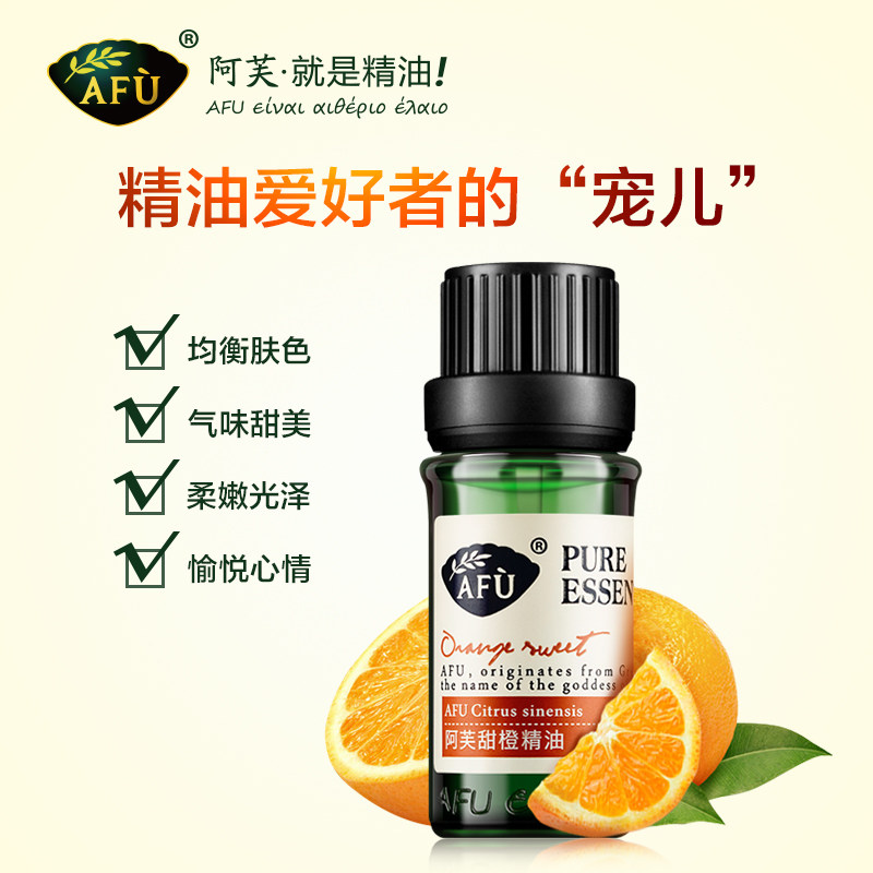 Набор по выгодной цене AFu Эфирные масла Сладкий апельсин + Лимон Увлажнение и восстановление Настроение Ароматерапия Бесплатная доставка
