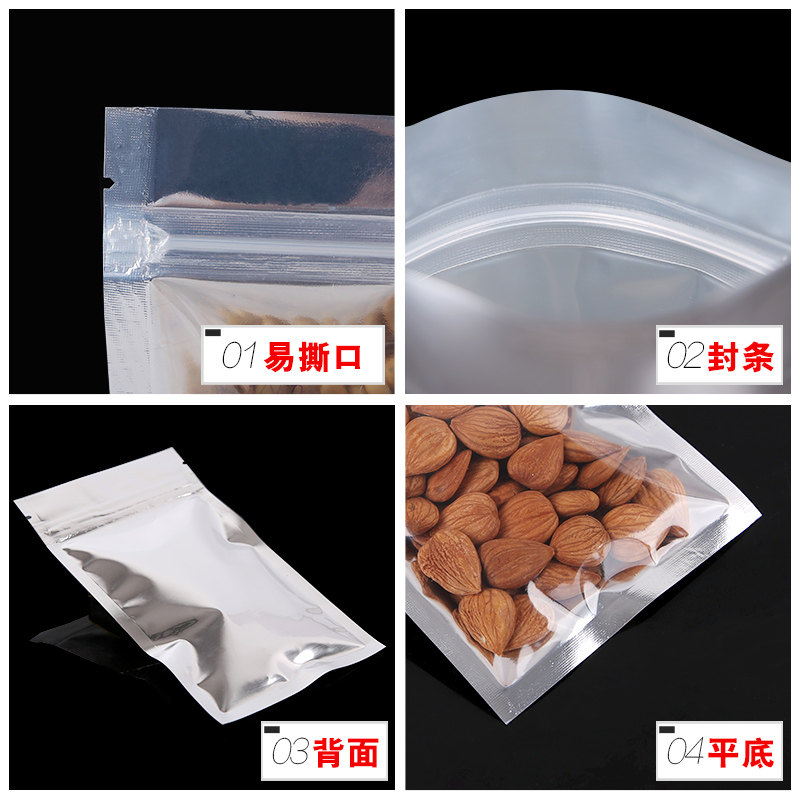 Yin-Yang Aluminum Foil Flat Bottom Resealable Bag Semi-Transparent Sealed Plastic Foil Food Packaging Bag Fanjieti Trial