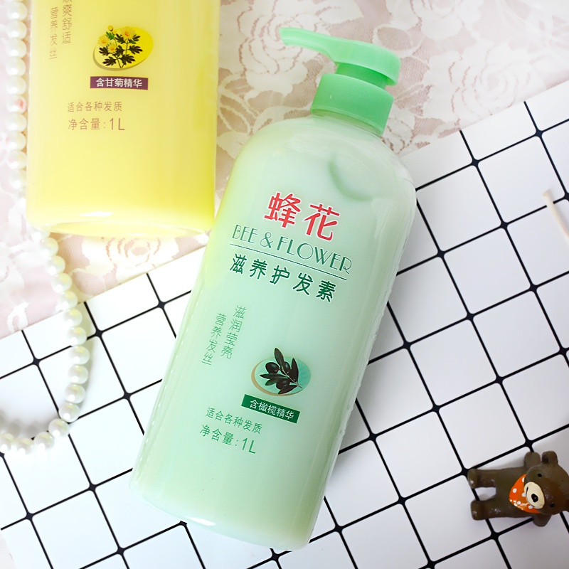 Кондиционер для волос Fenghua 1л с пшеничным белком, мягкая питательная маска для волос, восстанавливающая поврежденные и сухие волосы после химической завивки