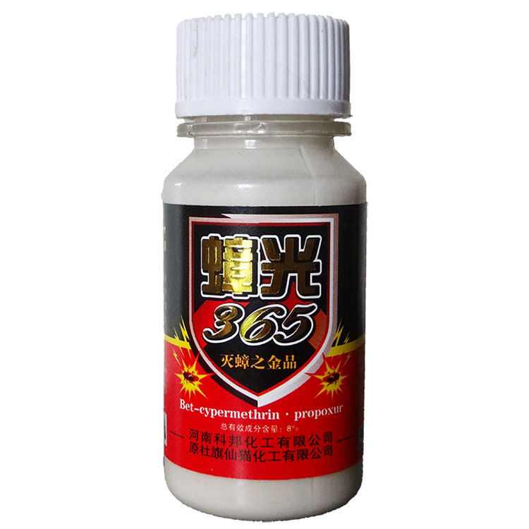 Сильнодействующий домашний спрей от тараканов для полного уничтожения, длительного действия, без запаха, инсектицид от немецких тараканов, подходит для ресторанов