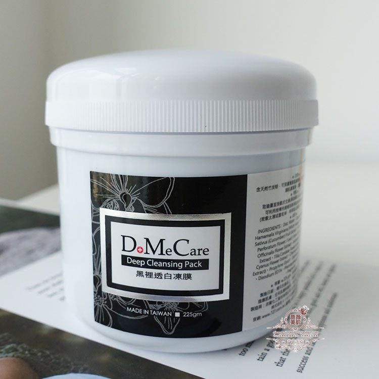 Купи один, получи два Тайваньская маска DMC Xinlan 225г мягкое удаление чёрных точек и прыщей, отшелушивание, глубокая очистка пор