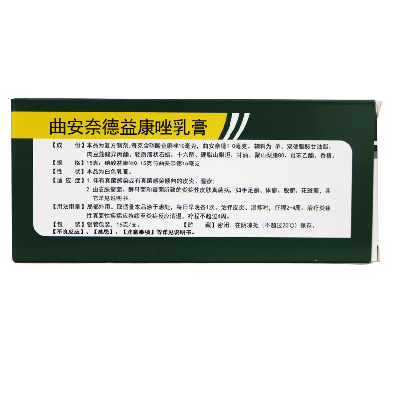 Крем Тайпин Байдубан с триамцинолоном и итраконазолом 16г для лечения дерматита, экземы, микоза рук, ног, тела, паха и разноцветного лишая