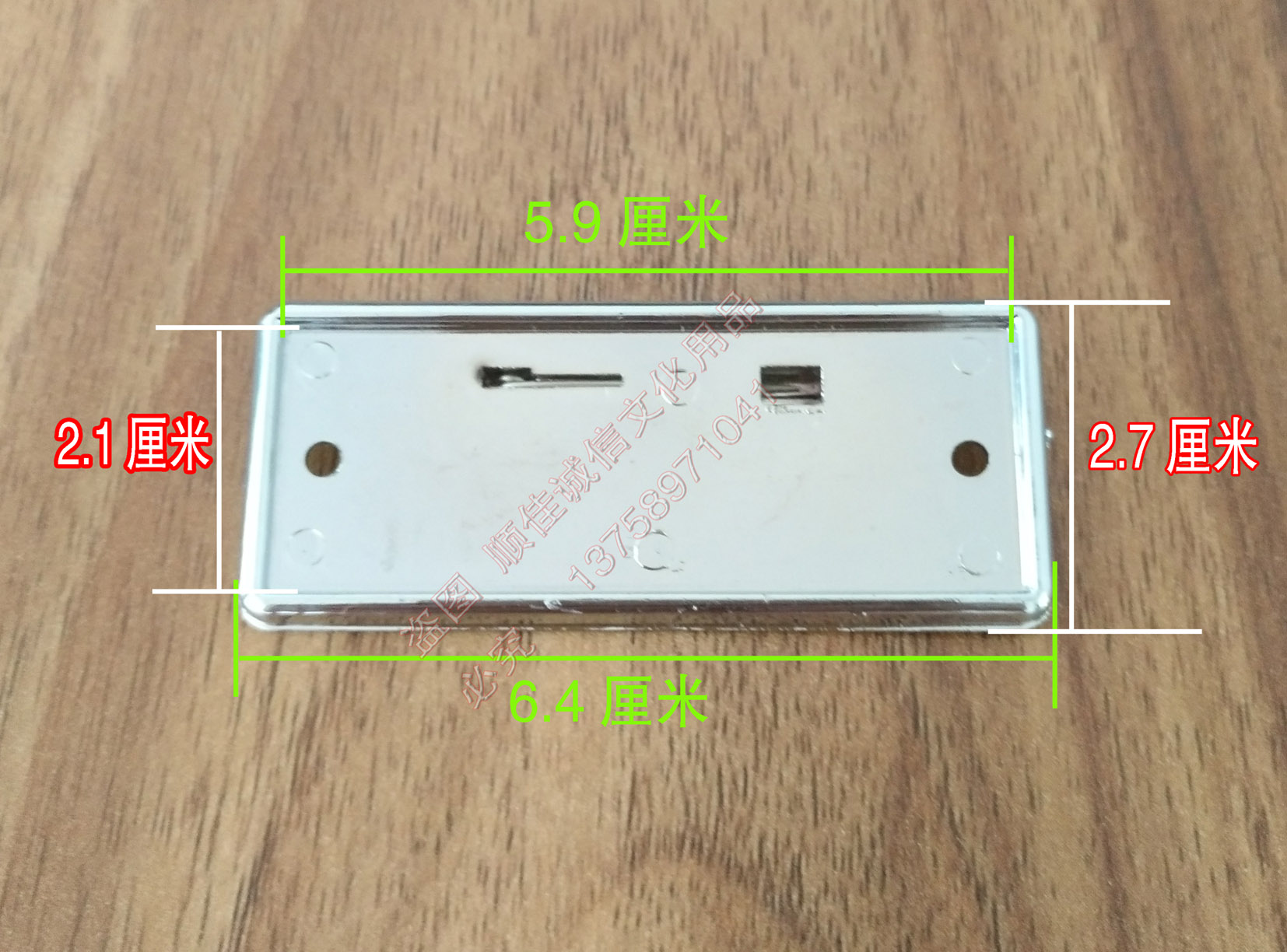 Серебристый электроосажденный держатель для пропуска, школьной эмблемы, удостоверения личности 27×64мм