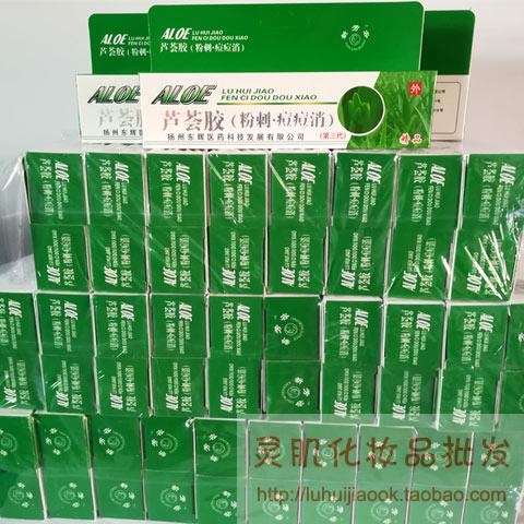 Гель алоэ от Xin Fangrong 30 г для лечения прыщей и акне, натуральный гель для улучшения и восстановления кожи