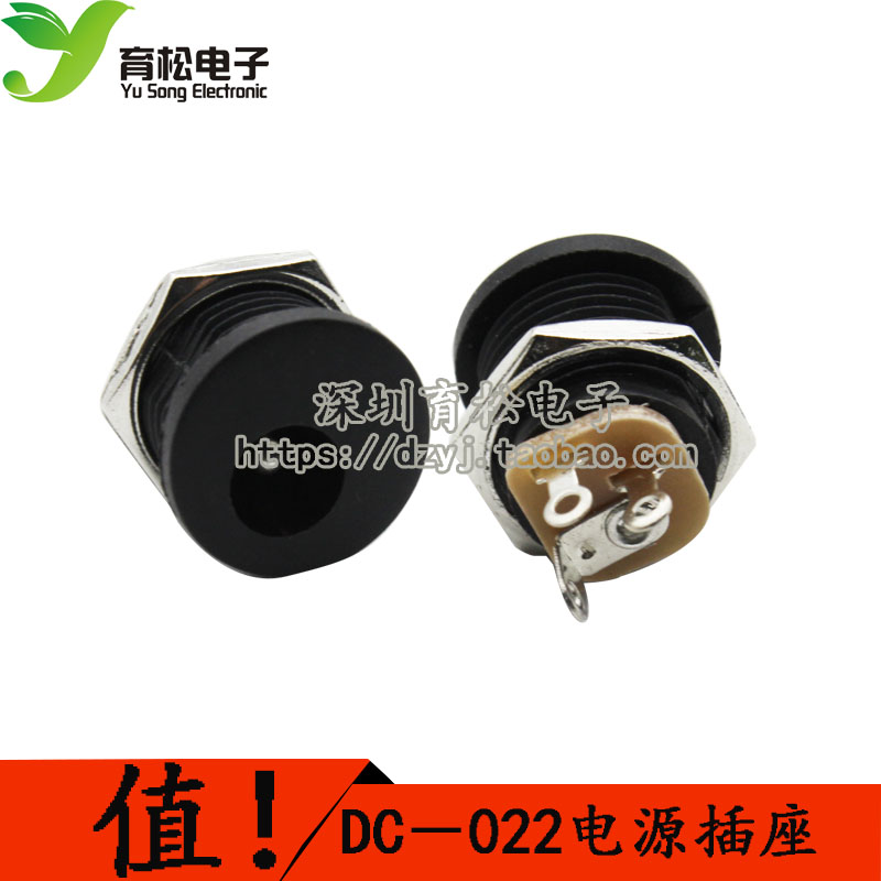 DC Разъем питания 002/005 3.5-1.1/1.35 5.5-2.1/2.5MM