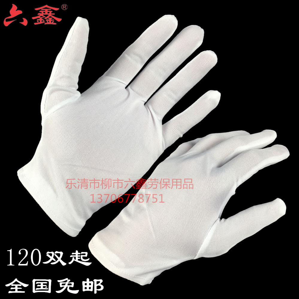Рабочие перчатки 206 из полиэстера белые тканевые нейлоновые перчатки для защиты рук