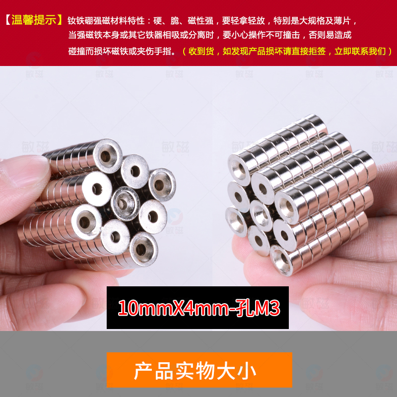 Внешний диаметр 10мм, толщина 4мм, сверхмощный магнит NdFeB, стальной лист, маленький круглый магнит с отверстием 10*5