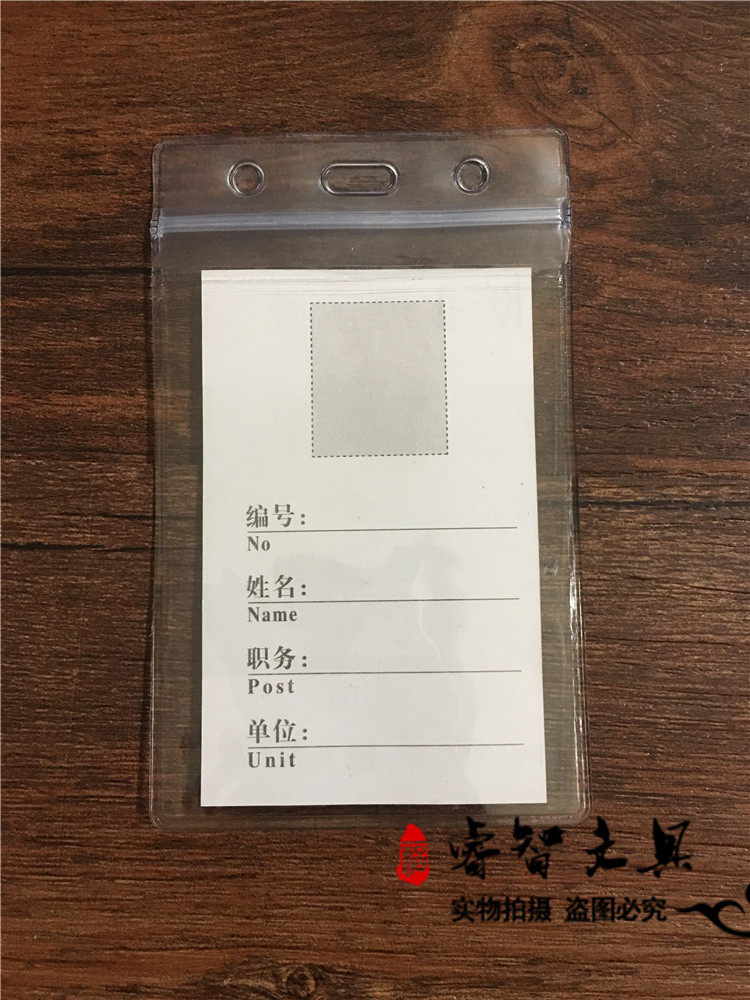 Pinwen PW-022 PVC прозрачный мягкий водонепроницаемый держатель карт малого вертикального формата для служебных и выставочных удостоверений