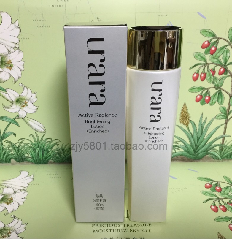 Годен до 2027 Uriage Осветляющая вода 150 мл (увлажняющий тип)