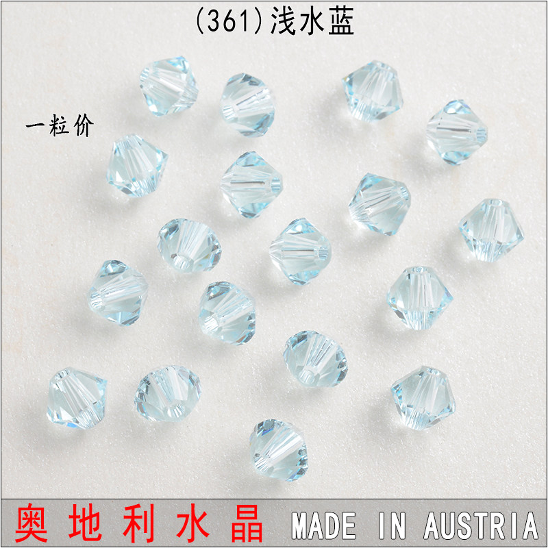 Оригинальные импортные австрийские хрустальные бусины Preciosa 5328 ромб 4мм для ручной работы и создания украшений