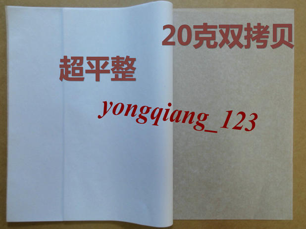 78*108CM High-Grade Copy Paper 17g 30g 35g 40g Wax Rice Paper Parchment Packaging and Isolation Paper