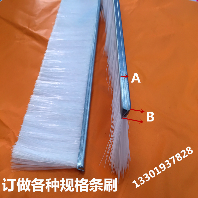 Пылезащитная щетка, мебельная уплотнительная щеточная лента, железная щеточная лента, дверная щетка, промышленная щеточная лента, щетка для шкафов 5-200